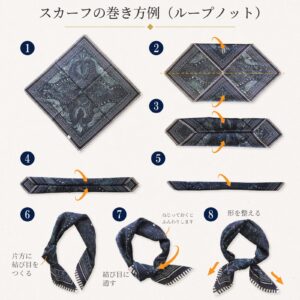 コットンシルクスカーフの簡単な巻き方(ループノット)